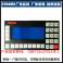 Two-Spindle servo stepping controller MCE02 CL-02C cutting woodworking machine tool