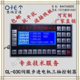 CL-03C/ milling machine / machine tool / welding machine / motor 3 controller / circular interpolation demonstration