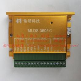12-48V5A MLDS3605-C CAN2.0 DC servo driver  motor