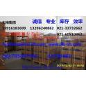 Fuji frequency converter FRN3.7E1S-4C 2460.00