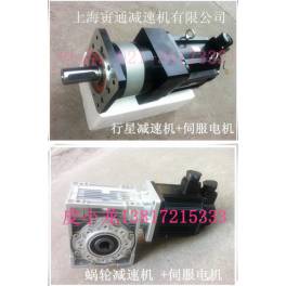PF40 servo High Precision Planetary Reducer / servo reduction gears / planet reducer / Panasonic motor reduction gearbox
