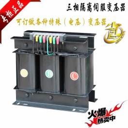 CNC system adapte three-phase isolation transformer BS-200 servo transformer 2000W 380/220 200