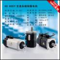 220V AC permanent magnet servo motor  60SYM00630  genuine
