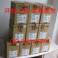 Yaskawa 5.5KW frequency converter