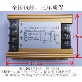 WK-80 electronic servo transformer 12.0KVA； three phase servo electronic transformer