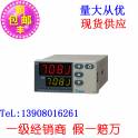 . YUDIAN AI-708J . servo amplifier 96*48