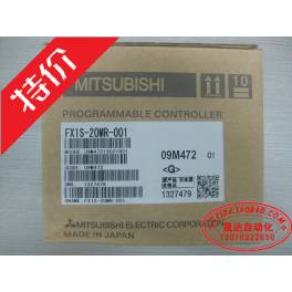 New original imported Japanese Mitsubishi PLC FX1S-20MR-001