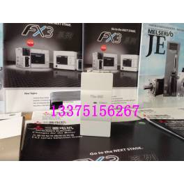 Mitsubishi PLC FX2N-2AD Analog A/D convert module