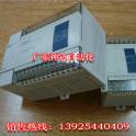 New Chinese manufacturer Xinje PLC XC2-16R-E PLC