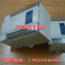 New Chinese manufacturer Xinje PLC XC2-16R-E PLC