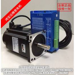 closed loop high speed stepping servo suit 86 118 closed loop stepping motor and driver 8.5N.m