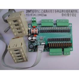 machine PLC 28MT , with and 8 digital