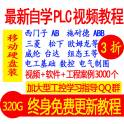 original Used Mitsubishi PLC FX3UC-32MT-LT function
