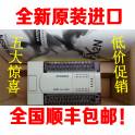Omron New original PLC CPM1A-40CDR-A-V1