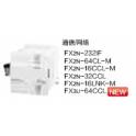 original genuine Xinje PLC XCM-24T3-E/C XCM24T4-E/C