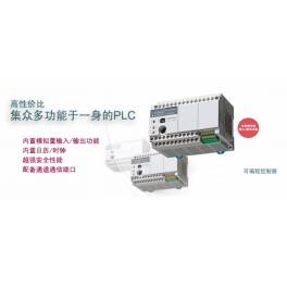 Panasonic original plc model AFPX-C14R/FPX-C14R/FP-XC14R Warranty 1