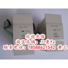 New original Mitsubishi module FX2N-1PG-E applicable to FX1N,2N,3U,3G plc