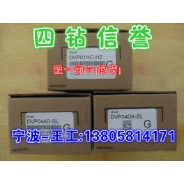 6C New original genuine Delta PLC Analog module DVP04DA-SL