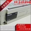 New Mitsubishi original PLC programmable FX3U-80MT/ES-A