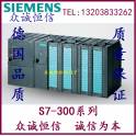 SIEMENS original imported PLC S7-300 Digital module SM321 6ES7321-1BL00-0AA0
