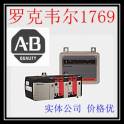 Rockwell AB1769-OV32T AB PLC module control