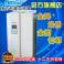 frequency converter 93kw 380v three phase universal Vector speed governor electric appliance
