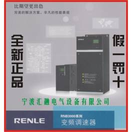 Raynor frequency converter RNB3045G RNB3055P 45KW 55KW with panel
