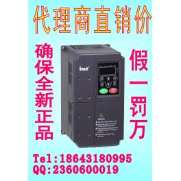Invt frequency converter 380V CHF100A-055G 075P-4 55KW 75KW New genuine