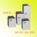 ABB frequency converter DCS550-S02-0050-05-00-00 original genuine DC frequency converter