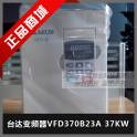 Delta frequency converter VFD370B23A 37KW 220V three phase New original genuine 17%