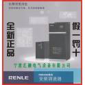 Raynor frequency converter RNB3037G RNB3045P 37KW 45KW with panel