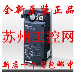Mitsubishi frequency converter FR-A720-5.5K 3 200V 50HZ function Vector control