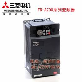 New original Mitsubishi frequency converter FR-A740-30K-CHT FR-A700 Vector 30KW Ready Stock