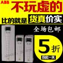 ABB frequency converter ACS510-01-125A-4 power 55kw New original
