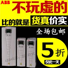 ABB frequency converter ACS510-01-125A-4 power 55kw New original