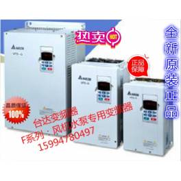 New original genuine Delta frequency converter VFD550F43A three phase 380V 55KW