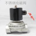 2W-40B stainless steel electromagnetic valve % 1 year warranty