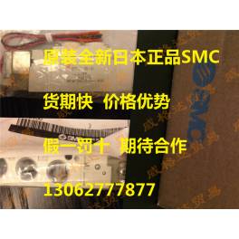 original genuine SMC electromagnetic valve SY3440-4LZD -01 4L 4LZ 4LD C4 C6