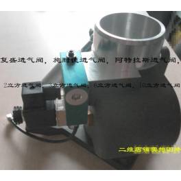 SF30-37 air compressor air intake control module electromagnetic valve
