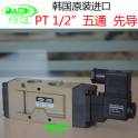 Korea import DANHI 2 5 SVK3120 electromagnetic valve air valve 220V pilot-operated