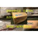 original genuine SMC electromagnetic valve SY5420-1HZD-01 1H 1HZ 1HD C4 C6 C8 F1 F2