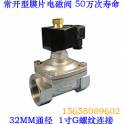 TOTO genuine inductor original accessories electromagnetic valve DUE106 109 111 101