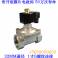 TOTO genuine inductor original accessories electromagnetic valve DUE106 109 111 101