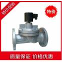 ZCS electromagnetic valve pilot-operated type electromagnetic valve flange electromagnetic valve DN50