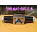 hydraulic electromagnetic valve 34EM-F10B-T 34EK-F10B-T 34EH-F10B-T 34EO-F10B-T
