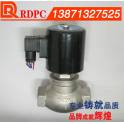 ZQDF stainless steel screw thread electromagnetic valve steam electromagnetic valve electromagnetic valve DN40