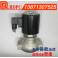 ZQDF stainless steel screw thread electromagnetic valve steam electromagnetic valve electromagnetic valve DN40