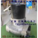 valve ZQDF all stainless steel electromagnetic valve high temperature steam electromagnetic valve DN40