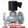 ZQDF-16C high temperature cast steel flange electromagnetic valve thermal oil steam electromagnetic valve DN32