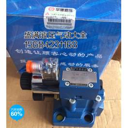 pilot-operated type electromagnetic relief valve DBW10A-1-30B 3156CW220-50N9Z5L Beijing Beijing hydraulic